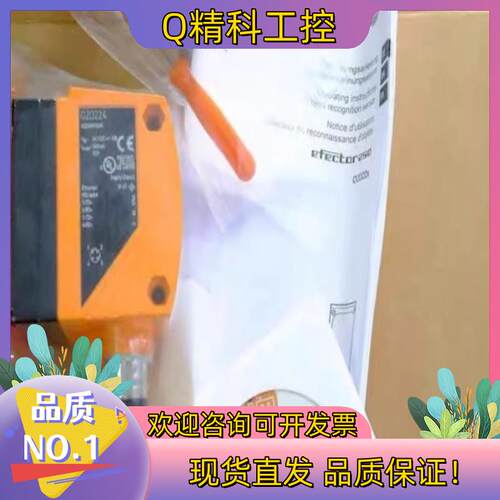 O2D224 易福门全新物体识别传感器 O2DIRPKG/K