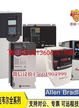 （请询价）20750DNET议价