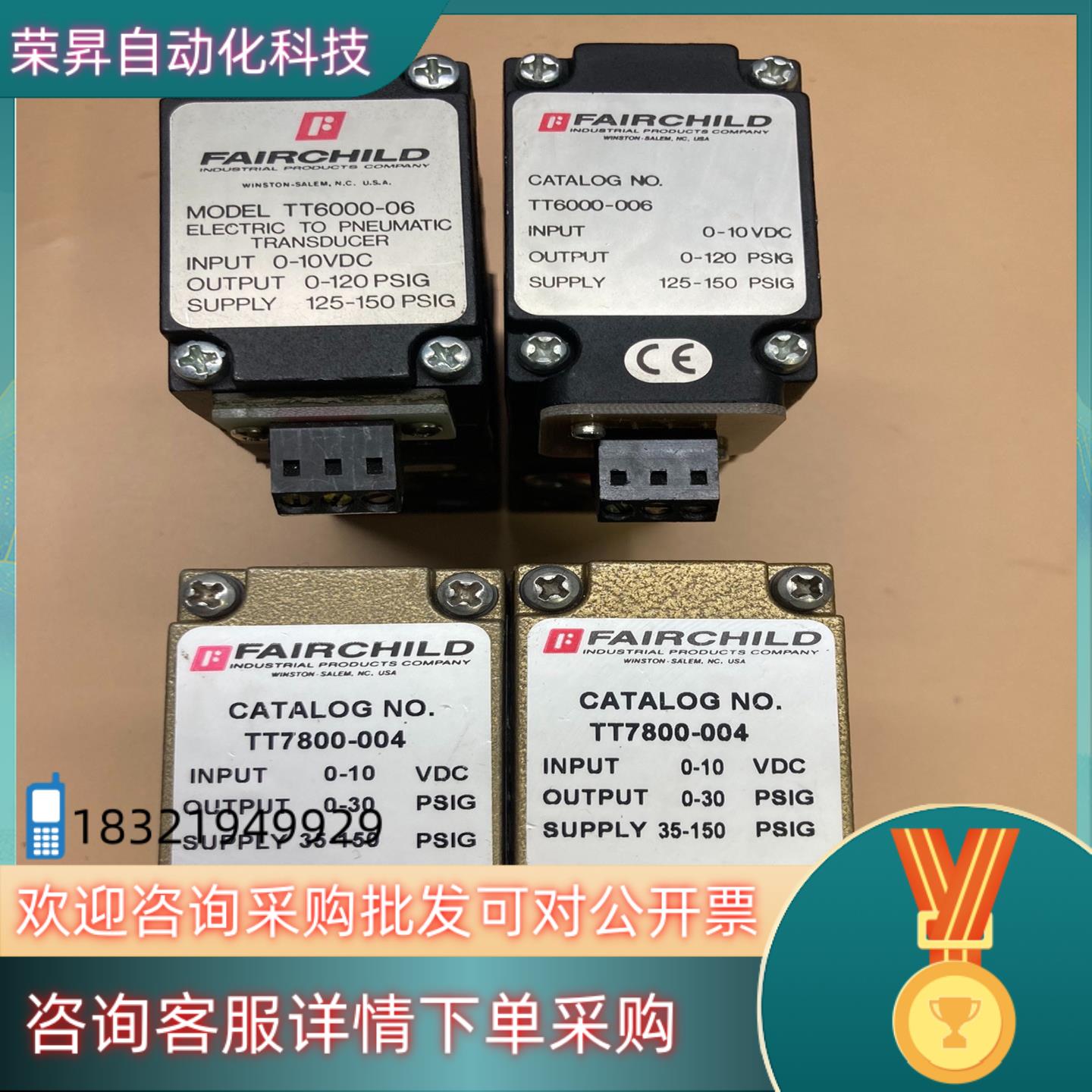 FAIRCHILD 仙童电气比例阀 TT6000-006现货