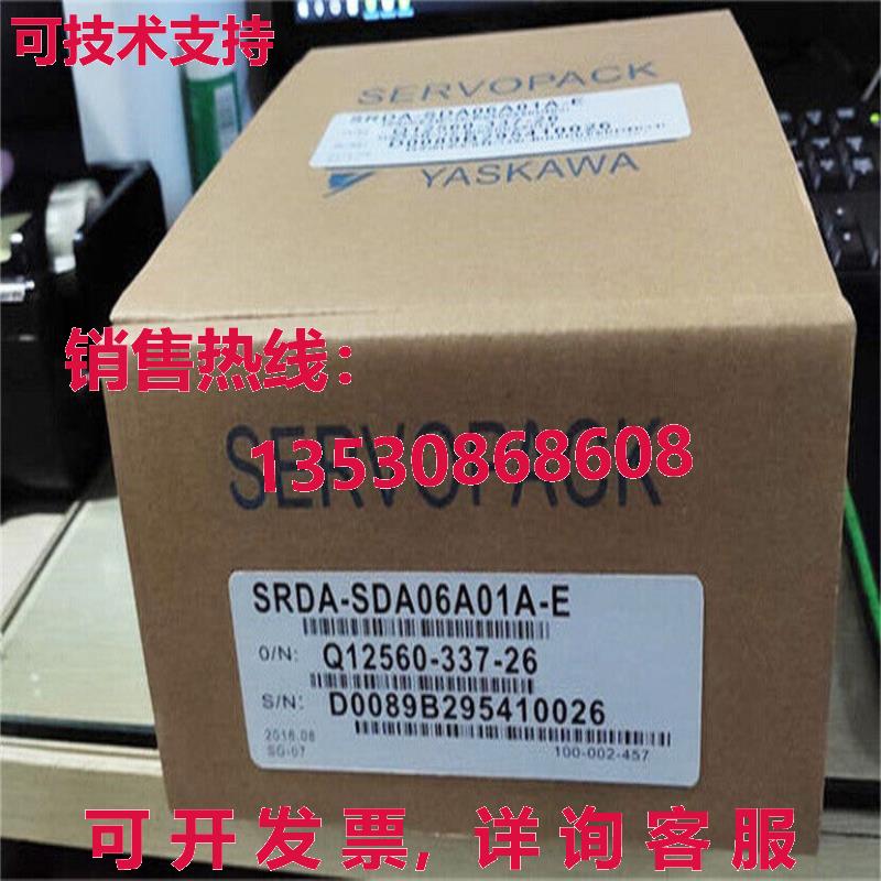 供应原装安川 SRDA-SDA06A01A-E 伺服驱动器 SRDASDA06A01AE