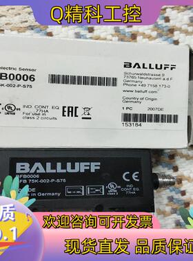 BALLUFF巴鲁夫光纤放大器BFB0006 /BFB 75