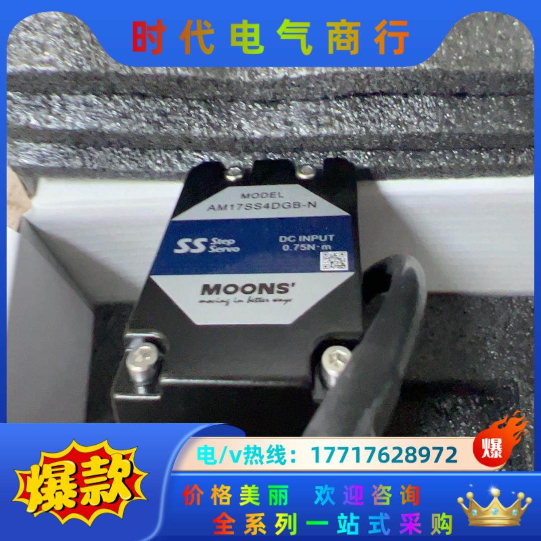 鸣志电机AM17SS4DGB-N AM17SS4DGB-N议价