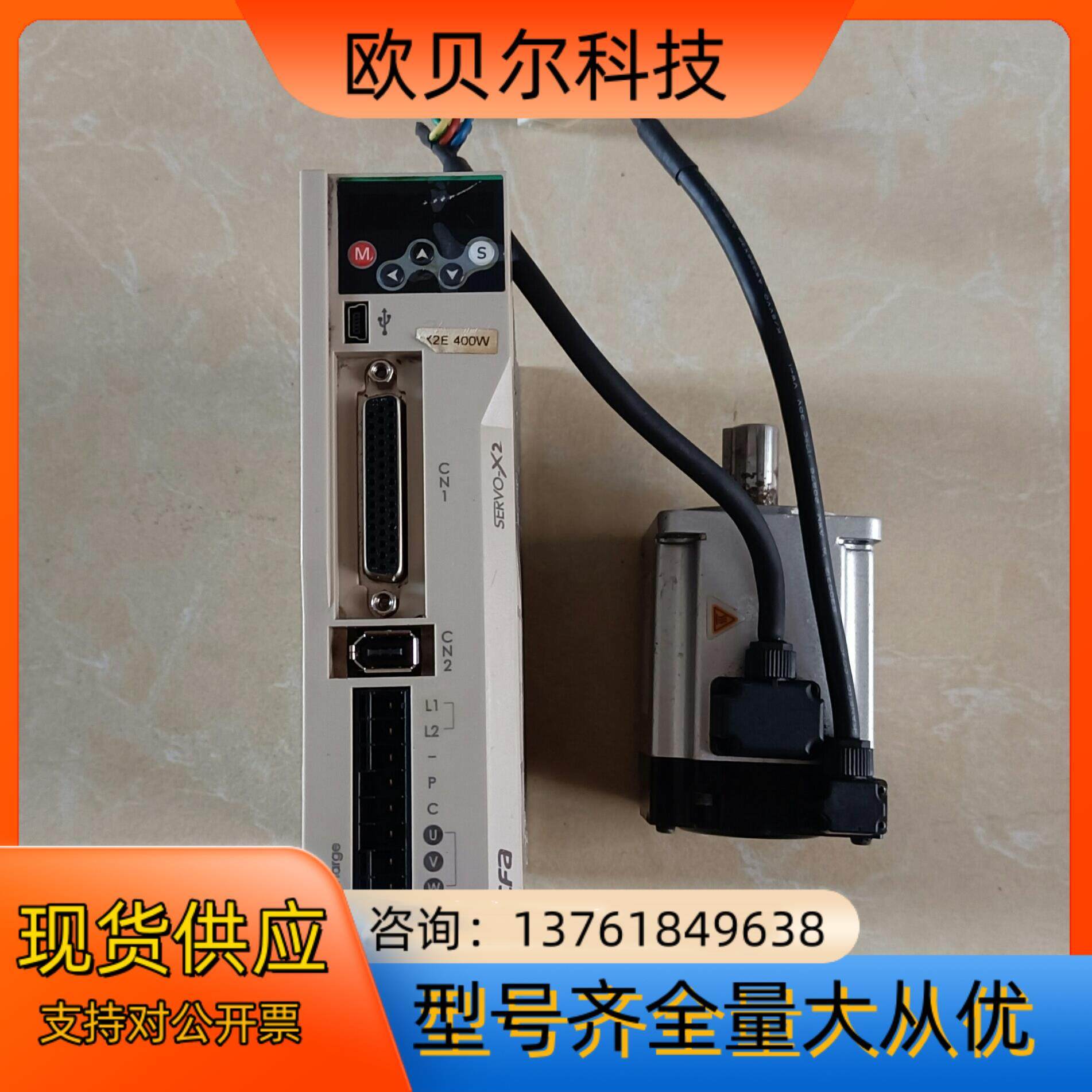 禾川400w驱动器电机SV-X2EA040A-A，SV-X2,五金/工具,其它电动工具,淘宝优惠券,粉丝福利购,淘宝优惠卷