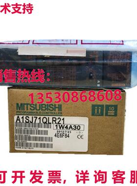 原装供应 A1SJ71QLR21