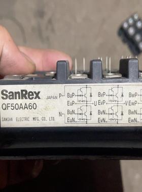 （设备配件）拆机三社模块一个QF50AA60，功能包好，需要的联系
