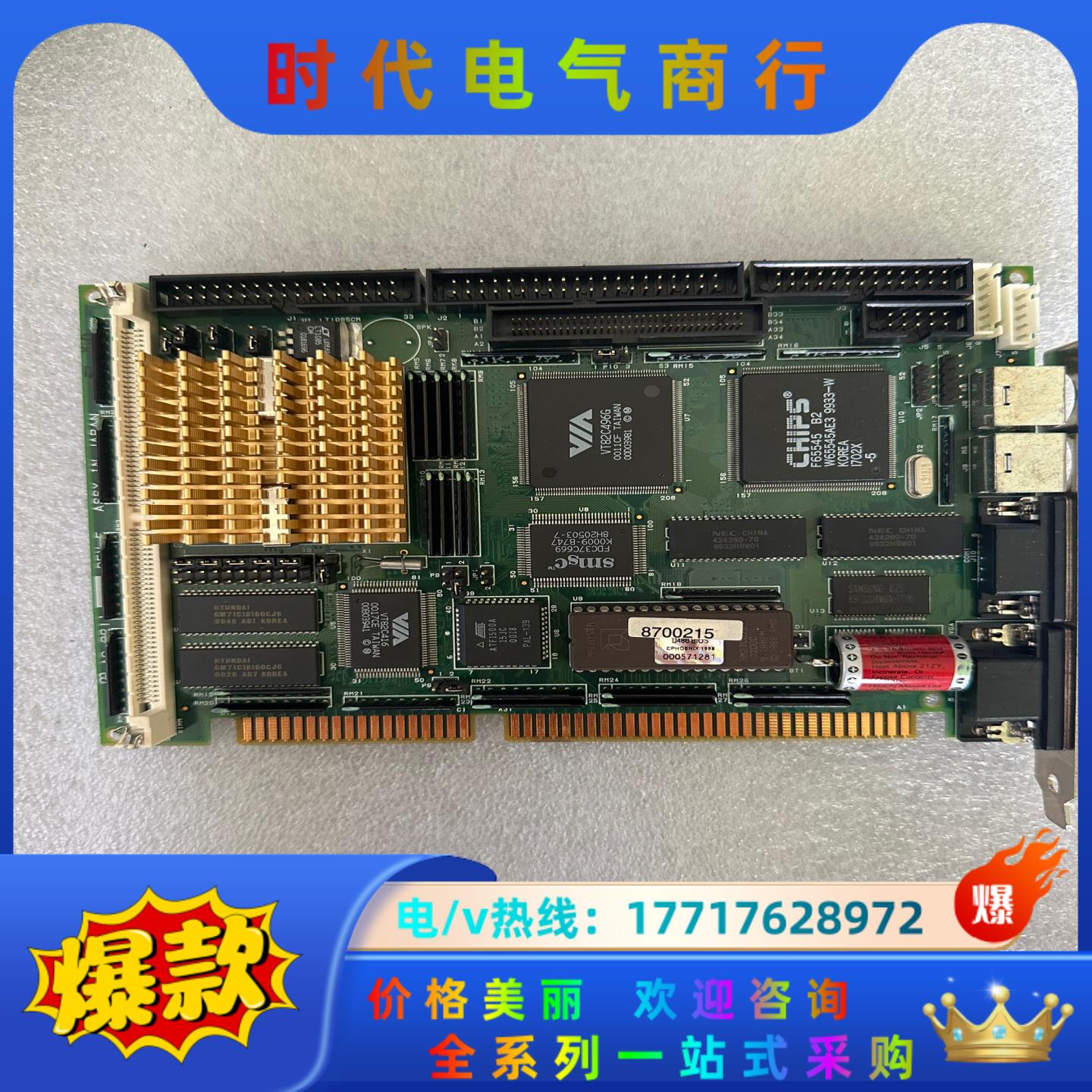 注塑机板 AS-3211 REV:C REV:E REV：C议价