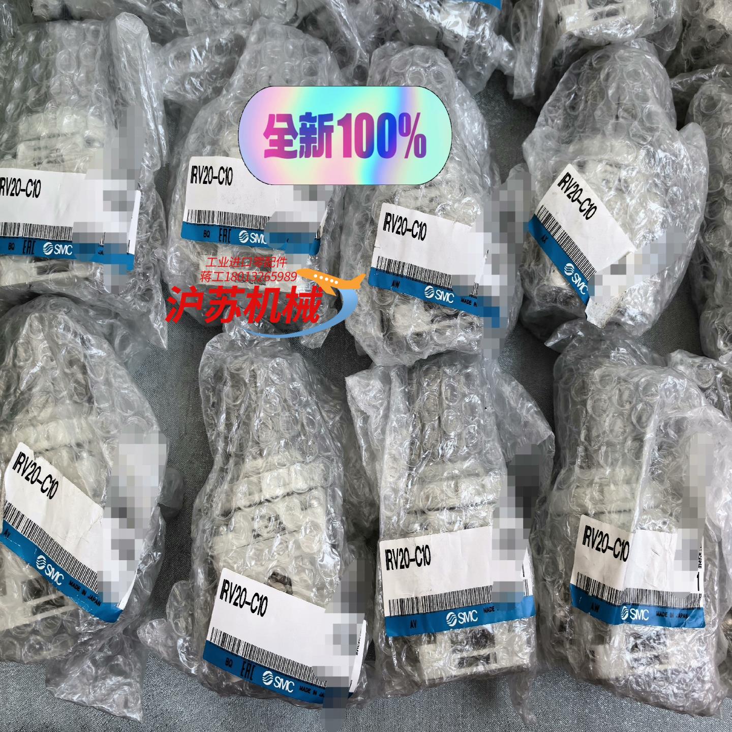 调压阀IRV20-C10全新原装 正品是
