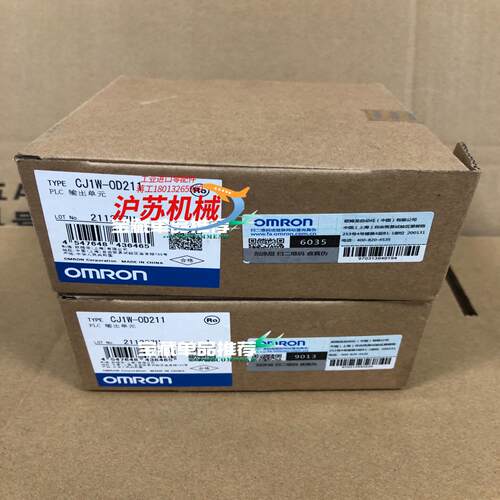 CJ1W-OD211 全新原装正品2个处理即拍