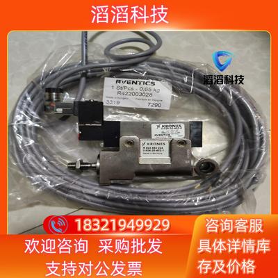 现货克朗斯电磁阀气缸击打气缸排瓶排胚气缸止胚气缸全套带电磁