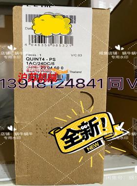菲尼克斯 电源 2904600 QUINT4-PS/1AC/