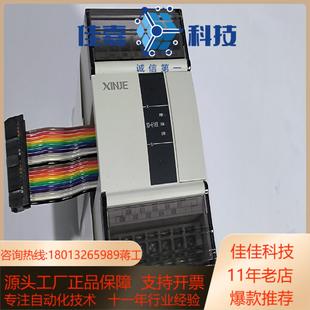 功能完好全新没有装 E16X 信捷输入模块