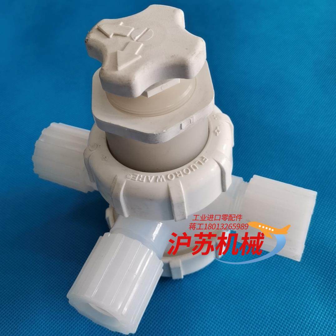 PFA手动阀 Entegris英特格DS-30-12F 三通