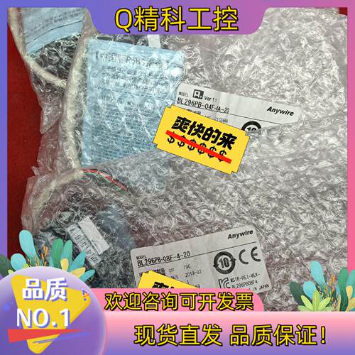 现货Anywire 奈良通讯模块 BL296PB-04F-4
