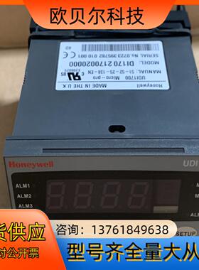 原装honeywell 霍尼韦尔数字控制器UDI1700