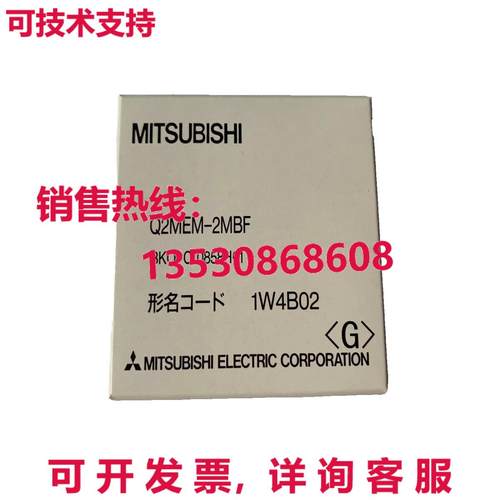 供应原装Q2MEM-2MBF 存储卡模块 Q2MEM-2MBF