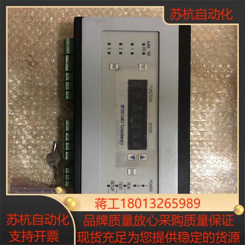 triconex 1600071-001超速保护器议价