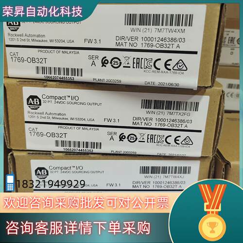 现货1769-0B32T