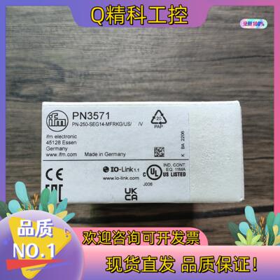 现货全新原装 IFM易福门 PN3571 压力传感器拍