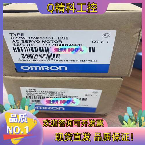 现货 R88M-1M40030T-S2 1300R88