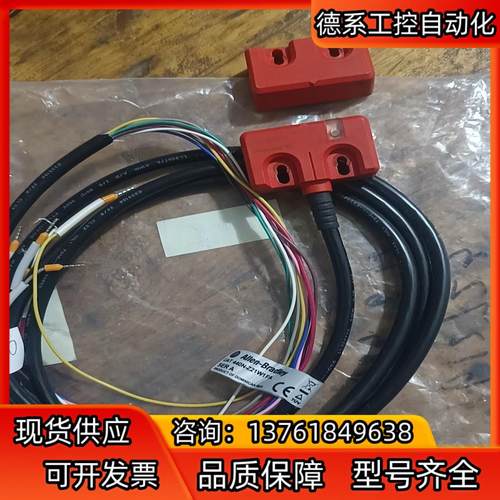 罗克韦尔  440N-Z21W1PA   非接触互锁开关