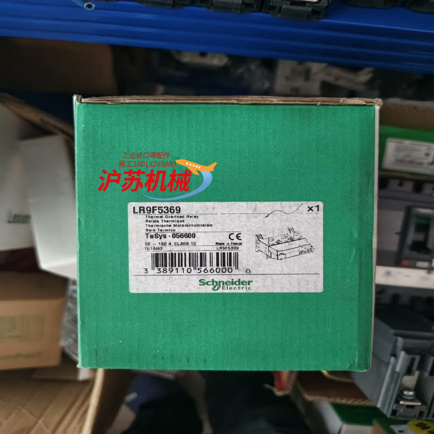 LR9F5369电子式热过载继电器全新原装正品有需