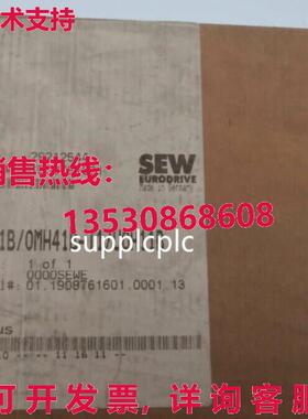 原装供应SEW DHE41B/OMH41-T1/UOH11B