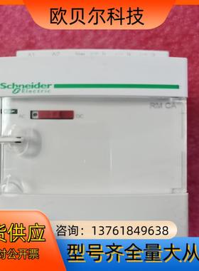 RMCA61BD，模拟量变送器 ，SDS 信号隔离器