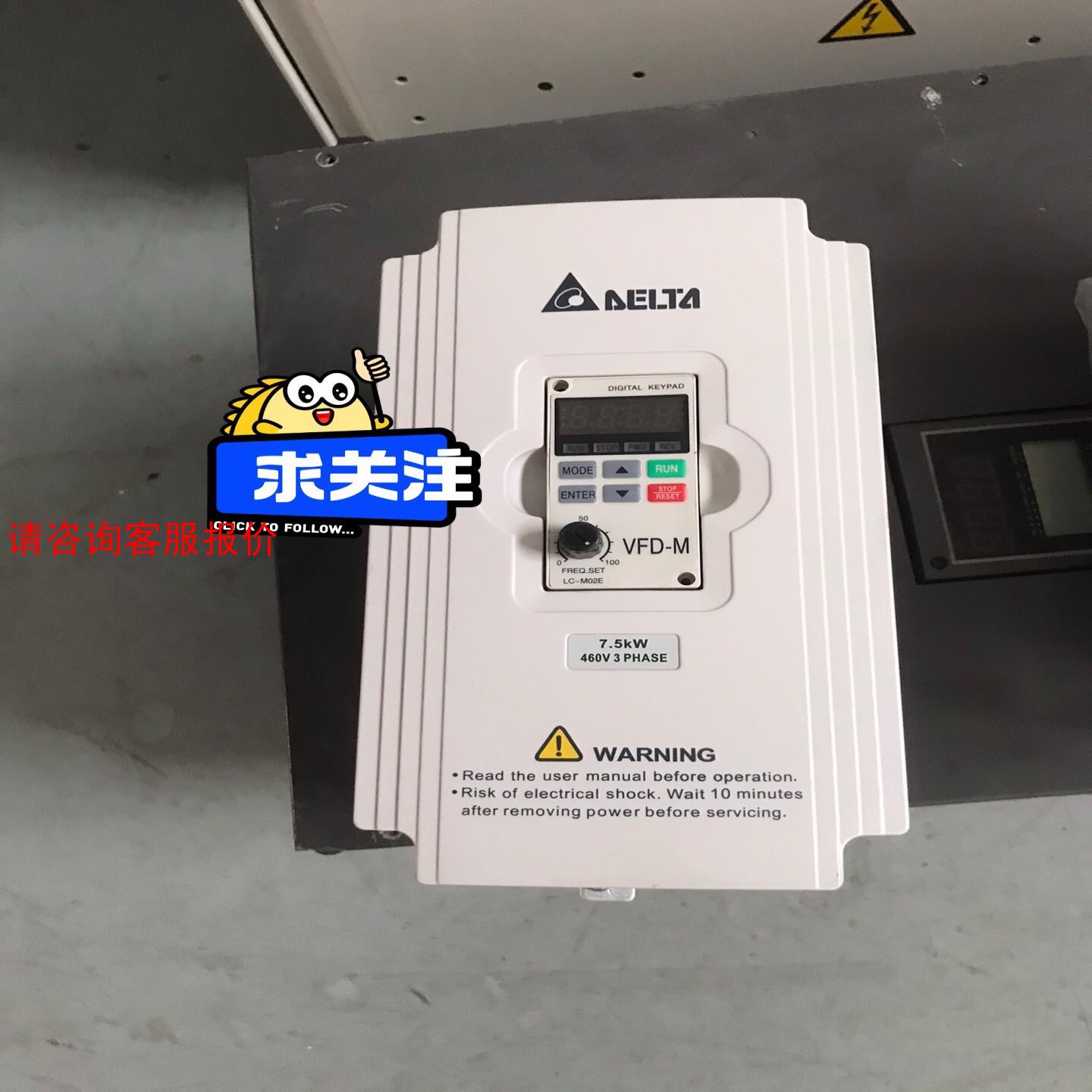 九成新台达VFD-M系列变频器VFD075M43A 7.5K