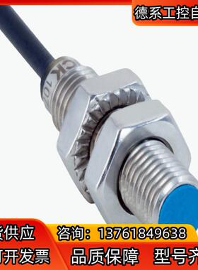 SICK西克 接近传感器IMB08-02BPSVU2K现货
