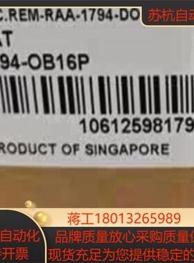 1794-OB16PXT    全新现货