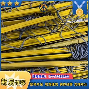 莱恩光栅MC1640安全光栅光幕传感器总长度675公分议价