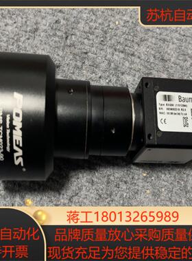 Baumer EXG50 PMS-TCM023-90镜头议价