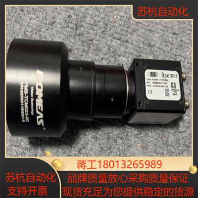 Baumer EXG50 PMS-TCM023-90镜头议价