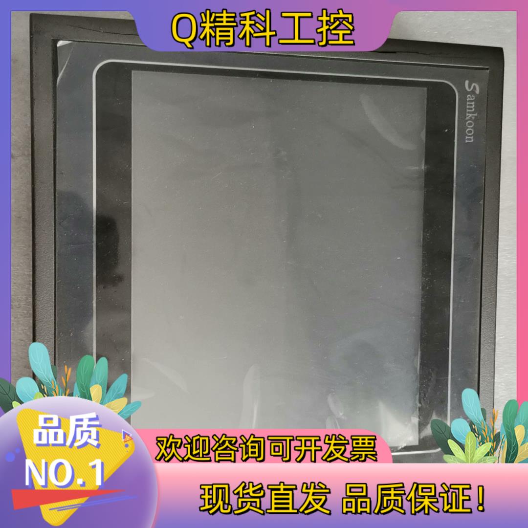 现货SamKoom触摸屏显示屏AK-102AW旁边框有裂纹