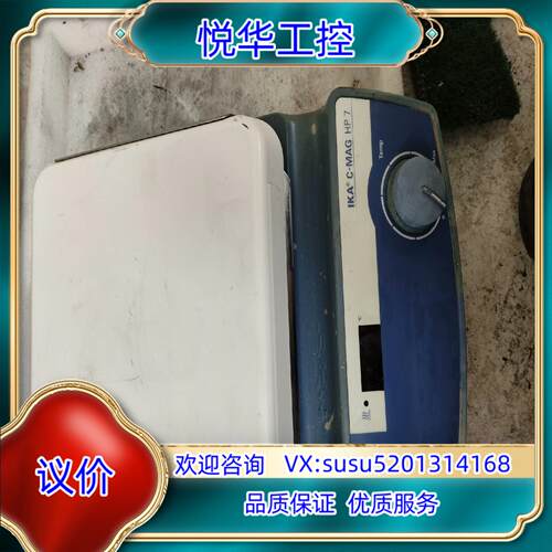 原装德国艾卡IKA C-MAG HS4 HS7 RCT Basi议