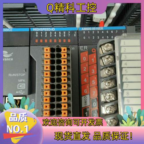 现货i√汇川PLC AM600-PS2 AM402-CPU160