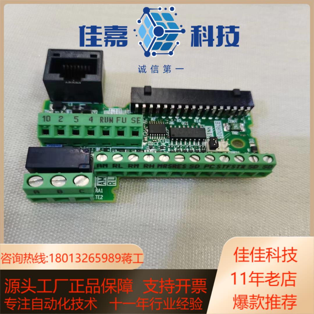 FR-E7TY 全新原装变频器E740接线端子