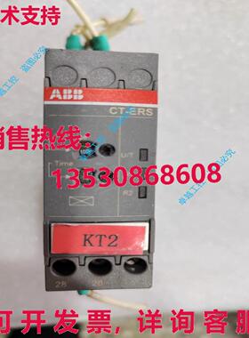 供应原装二手ABB CT-ERS.21S 1SVR730100R0300
