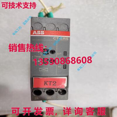 供应原装二手ABB CT-ERS.21S 1SVR730100R0300