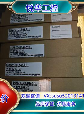 原装SGMJV-01AAA61/SGMJV-01ADA6C安川全议