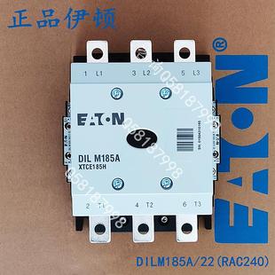RAC240大功率接触器EATON XTCE185H22B DILM185A