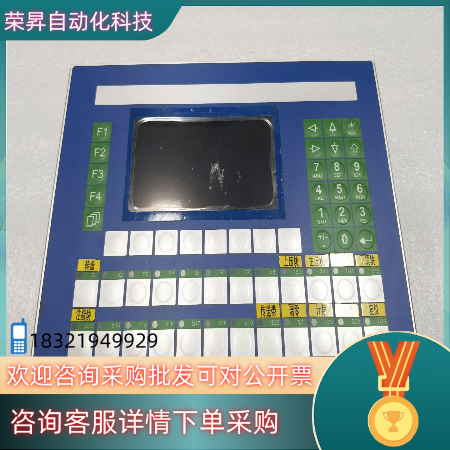 现货Jetter坚德人机界面BT20-24-Z-CFL