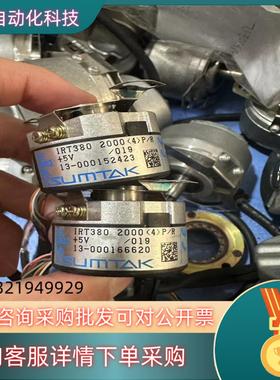 现货IRT380SUMTAK编码器
