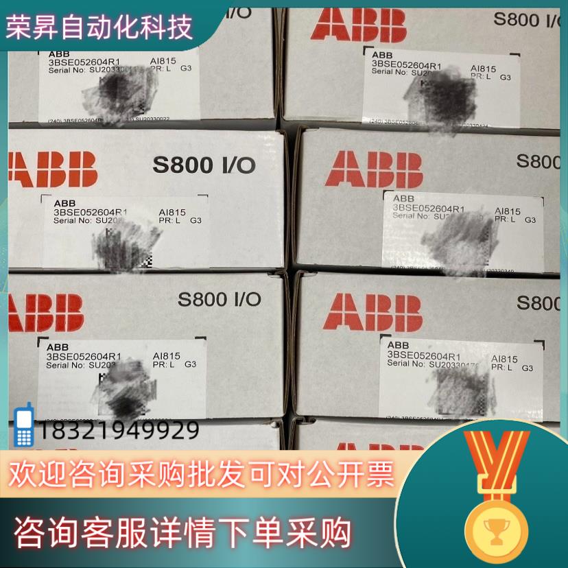 现货ABB AI815 3BSE052604R1 AI815