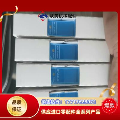 MTL5544D议价
