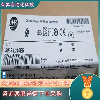 现货A B  Rockwell  PLC    5069-L31