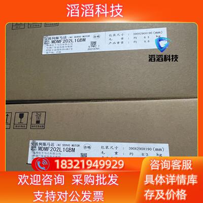 现货全新A6  MDMF202L1GBM
