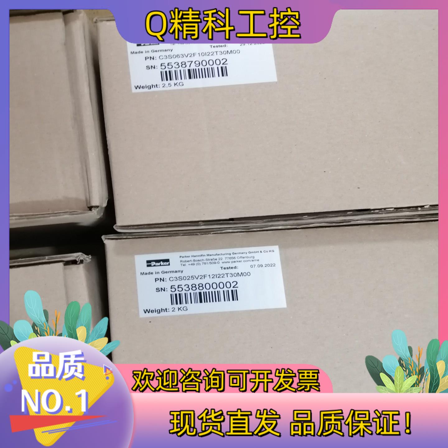 现货控制器全新联系C3S025V2F12I22T
