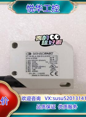 原装德国森萨帕特sensorpart议价