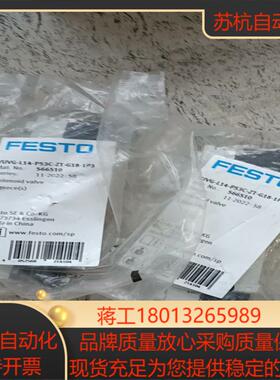 费斯托电磁阀566510 VUVG-L14-P53C-ZT-议价